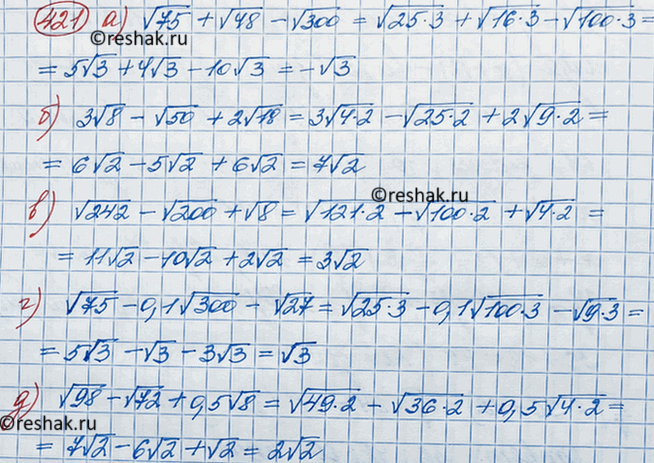 Изображение Упростите выражение:  а) корень 75 + корень 48 - корень 300;	  б) 3 корень 8 - корень 50 + 2 корень 18;	  в)...