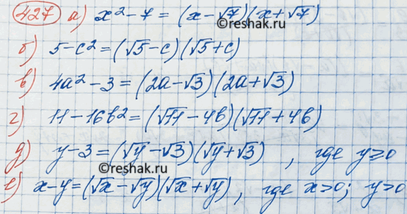 Изображение Разложите на множители, используя формулу разности квадратов:  а) х2- 7; 	  б) 5 - с2; 	  в) 4а2- 3;  г) 11 - 16b2;  д) у - 3, где у  0 и у >...