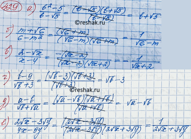 Изображение Упр.429 ГДЗ Макарычев Миндюк 8 класс