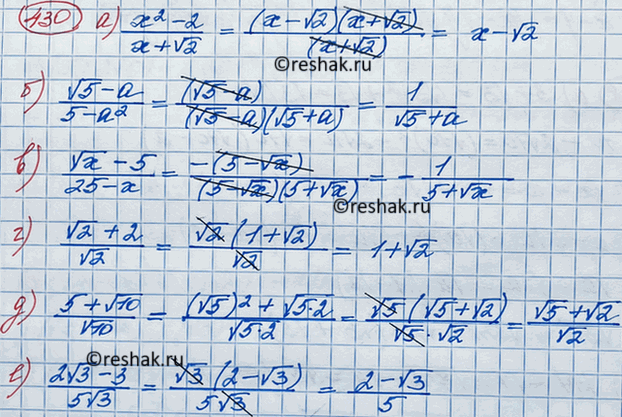 Изображение Упр.430 ГДЗ Макарычев Миндюк 8 класс