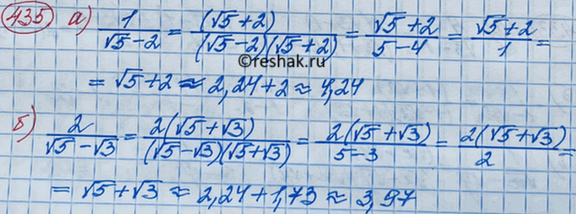 Изображение Найдите с помощью калькулятора приближённое значение выражения с точностью до...