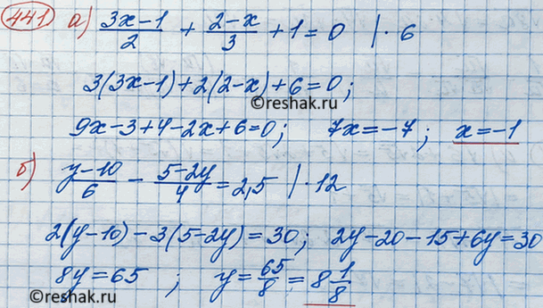 Изображение Упр.441 ГДЗ Макарычев Миндюк 8 класс