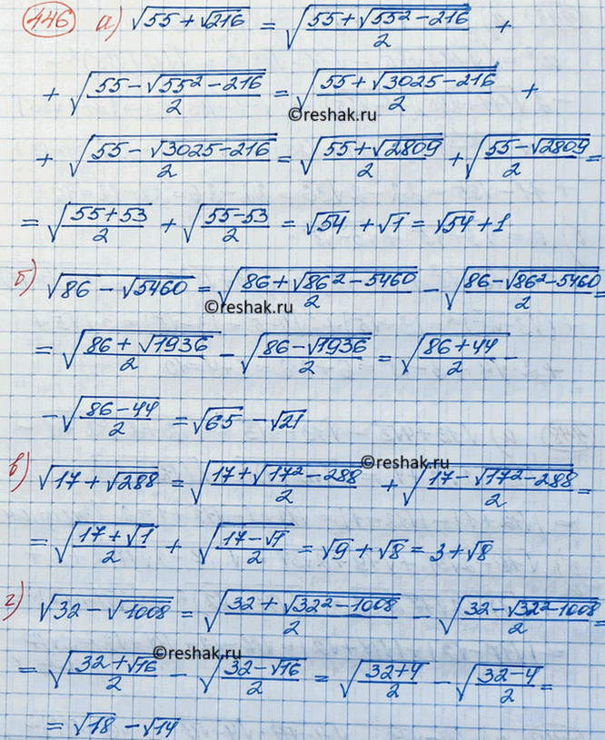 Изображение Освободитесь от внешнего радикала, пользуясь формулой двойного радикала:  а) корень (55 +...