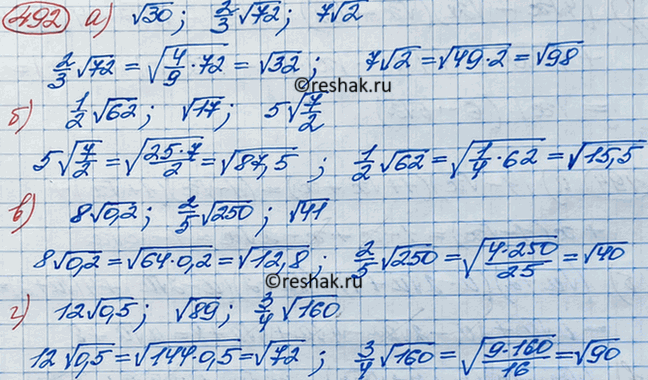 Изображение Расположите в порядке возрастания числа:  а) 2/3 корень 72, корень 30 и 7 корень 2;  б) 5 корень 7/2,...