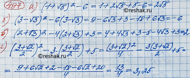 Изображение Найдите значение выражения:  а) х2- 6 при х = 1 + корень 5;	  б) х2- 6х при х = 3 - корень 3;	  в) х2- 4х + 3 при х = 2 + корень 3;  г) х2- 3х + 5 при х = (3+корень...