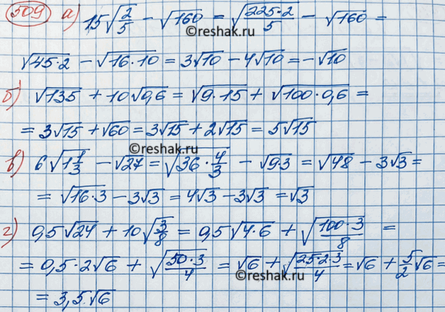 Изображение Упростите выражение:  а) 15 корень 2/5 - корень 160;  б) корень 135 + 10 корень 0,6;  в) 6 корень 1*1/3 - корень 27;  г) 0,5 корень 24 + 10 корень...
