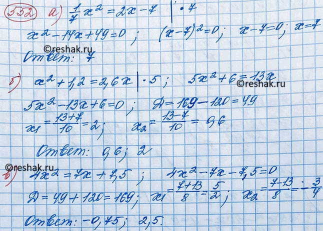 Изображение При каких значениях х верно равенство:  а) 1/7*x2 = 2х - 7;   б) х2 + 1,2 = 2,6x;   в) 4x2 = 7x +...
