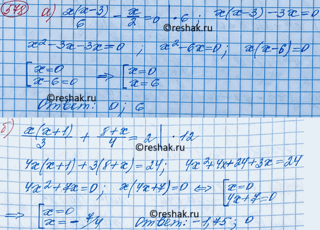 Изображение Упр.578 ГДЗ Макарычев Миндюк 8 класс
