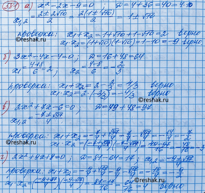 Изображение Решите уравнение и выполните проверку по теореме, обратной теореме Виета:  а) х2 - 2х - 9 = 0;	  б) 3х2 - 4х - 4 = 0;	  в) 2х2 + 7х - 6 = 0;  г) 2х2 + 9х + 8 =...