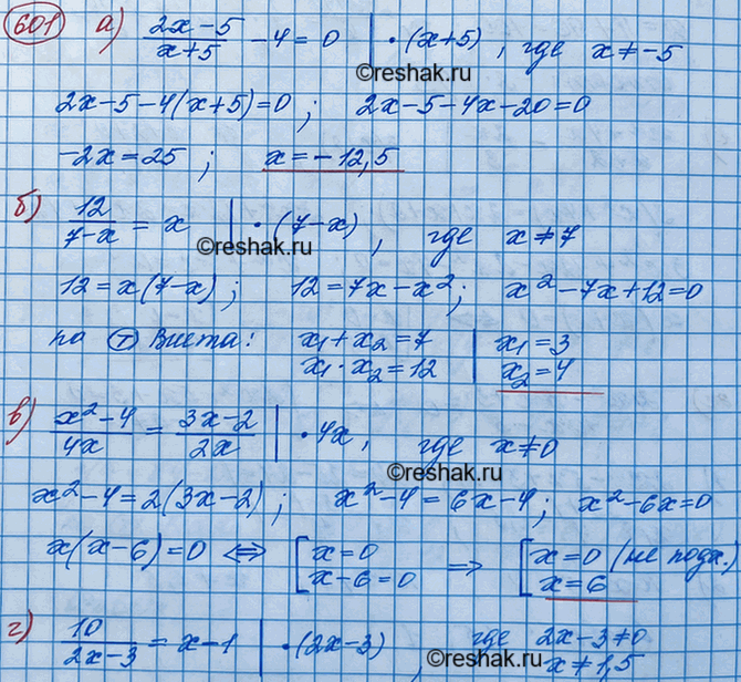 Изображение Упр.601 ГДЗ Макарычев Миндюк 8 класс