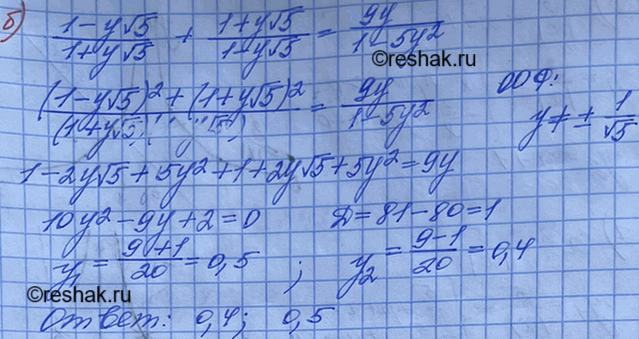 Дополнительное изображение
