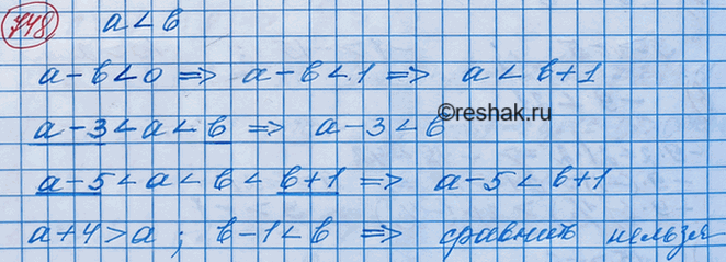 Изображение Известно, что а < b. Сравните, если возможно, а и b +1, а - 3 и b,а-5 и b + 2,а + 4 и...