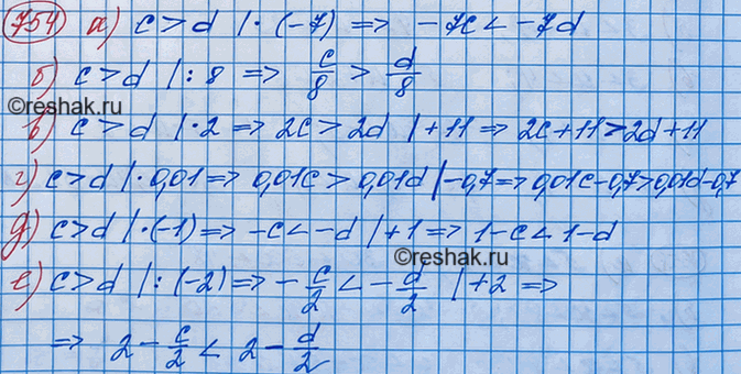 Изображение Известно, что с > d. Объясните, на основании каких свойств можно утверждать, что верно...
