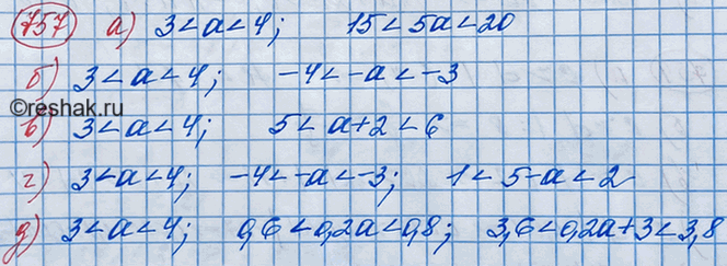 Изображение Известно, что 3 < а < 4. Оцените значение выражения:   а) 5а; б) -а; в) а + 2; г) 5-а; д) 0,2а +...