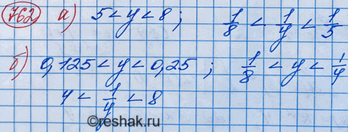 Изображение Упр.762 ГДЗ Макарычев Миндюк 8 класс