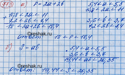 Изображение Измеряя длину а и ширину b прямоугольника (в см), нашли, что 5,4 < а < 5,5 и 3,6 < b < 3,7.  Оцените: а) периметр прямоугольника; б) площадь...