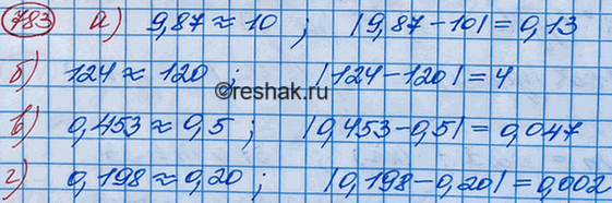 Изображение Найдите абсолютную погрешность приближённого значения, полученного в результате...
