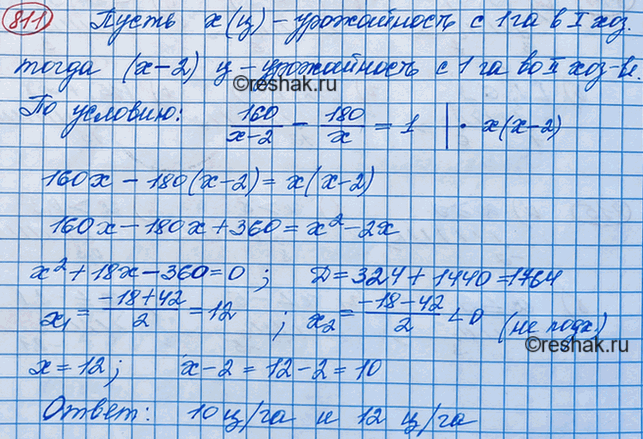 Изображение В одном фермерском хозяйстве благодаря применению новых технологий удалось получить...