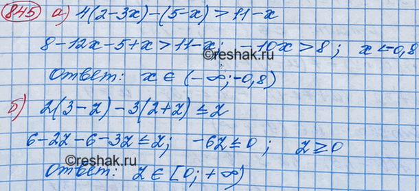 Изображение Решите неравенство:  а) 4(2-Зх)-(5-х) >11-x;   б) 2(3-z)- 3(2 + z)  1,5(4-2а)+ 0,5(2-6а);   г) 2,5(2 - у) - 1,5(у - 4) = 4,7(х- 2)- 2,7(х- 1);  е) 3,2(а - 6) -...