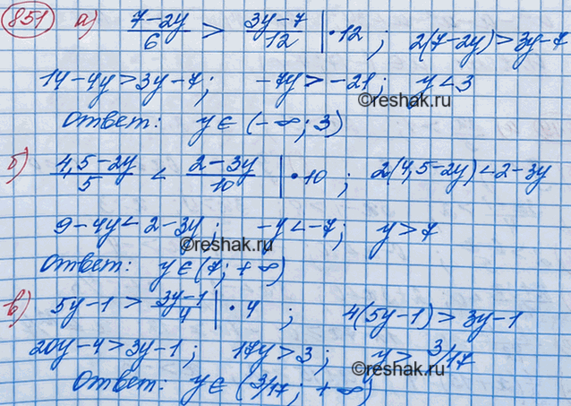 Изображение При каких значениях у:   а) значения дроби (7-2y)/6 больше соответствующих значений дроби (3y-7)/12; ...