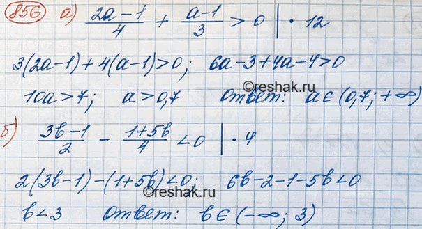 Изображение а) При каких значениях а сумма дробей (2a-1)/4 и (a-1)/3 положительна?  б) При каких значениях b разность дробей (3b-1)/2 и (1+5b)/4...