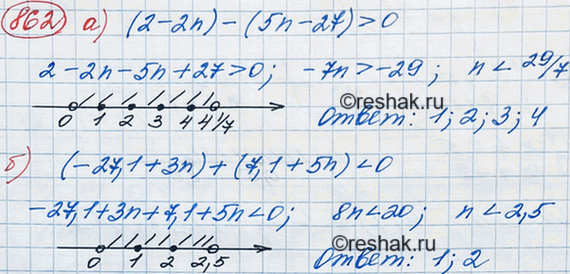 Изображение При каких натуральных значениях n:  а) разность (2 - 2n) - (5n - 27) положительна;  б) сумма (-27,1 + 3n) + (7,1 + 5n)...