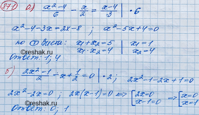 Изображение Упр.871 ГДЗ Макарычев Миндюк 8 класс