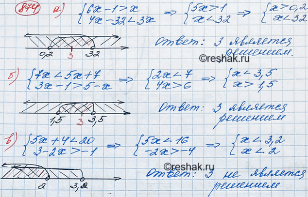 Изображение Упр.874 ГДЗ Макарычев Миндюк 8 класс