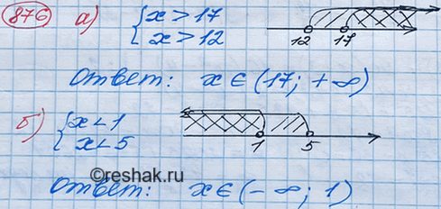 Изображение Упр.876 ГДЗ Макарычев Миндюк 8 класс