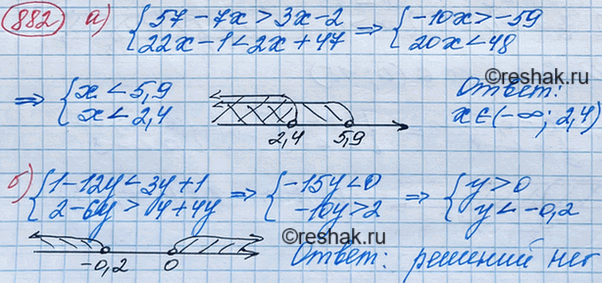 Изображение Решите систему неравенств:  а) система  57-7x>3x-2,  22x-12z+2,  81+11z>=1+z;  г) система  6+6,2x>=12-1,8x, ...
