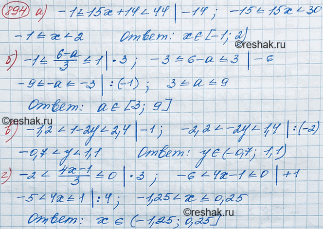 Изображение Упр.894 ГДЗ Макарычев Миндюк 8 класс