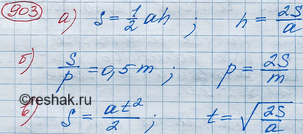 Изображение а) Выразите переменную h через S и а, если S = 1/2*ah.  б) Выразите переменную р через s и m, если s/p = 0,5...