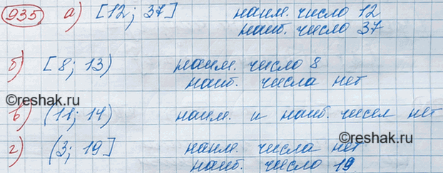Изображение Укажите, если это возможно, наименьшее и наибольшее числа, принадлежащие промежутку:  а) [12; 37]; б) [8; 13); в) (11; 14); г) (3;...