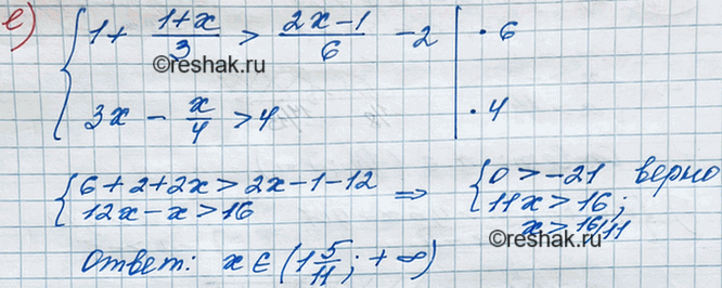 Дополнительное изображение