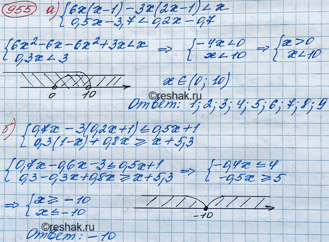 Изображение Найдите целые решения системы неравенств:  а) систем   6х(х - 1) - 3х(2х - 1) < х,  0,5х - 3,7 < 0,2х - 0,7;  б)...