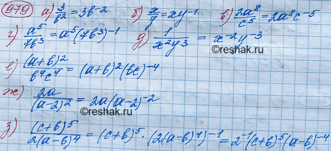 Изображение Представьте в виде произведения дробь:  а) 3/b2;  б) x/y;  в) 2a8/c5;  г) a5/7b3;  д) 1/x2y3;  е) (a+b)2/b4c4;  ж) 2a/(a-2)2;   з)...