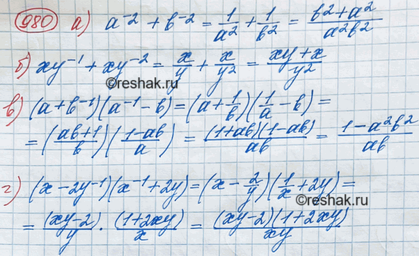 Изображение Представьте в виде дроби выражение:  а) а^-2 + b^-2;	  б) ху^-1 + ху^-2;	  в) (а + b^-1)(а^-1 - b);  г) (х - 2у^-1)(х^-1 +...