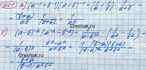 Изображение Преобразуйте в дробь выражение:  а) (а^-1 + b^-1)(а + b)^-1;   б) (а - b)^-2(а^-2 -...