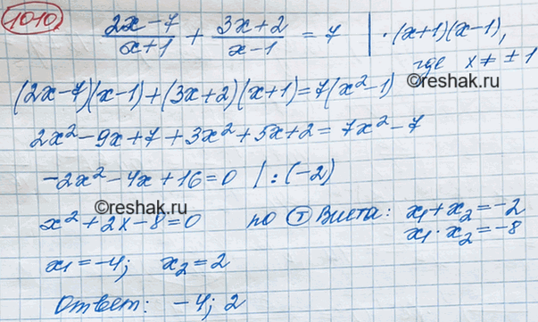 ����������� ���.1218 ��� ��������� ������ 8 �����