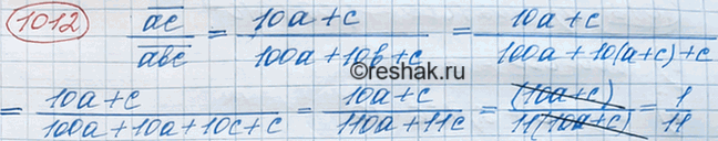 ����������� ���.1220 ��� ��������� ������ 8 �����