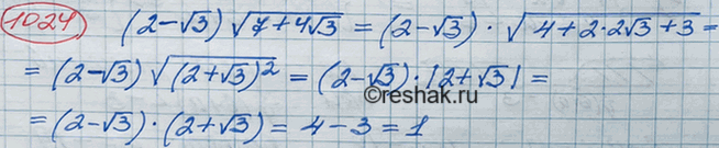 ����������� ���.1237 ��� ��������� ������ 8 �����