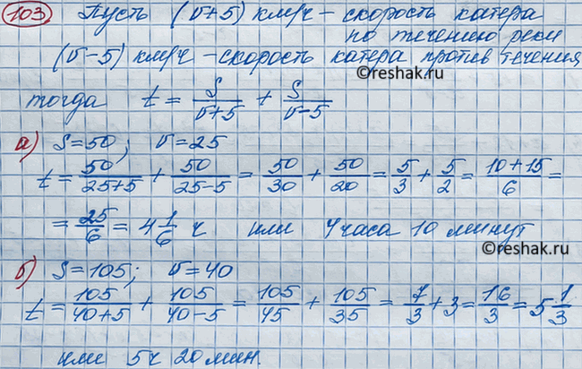 ����������� ��� ������ �������� � � B ����������� �� ���������� s �� ���� �� �����. ����� ���� ��������� �����, �������� �������� � ������� ���� ����� v ��/�. ������� ������� t (�)...