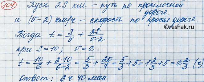    s      v /       .   t ()  ,  ,   ...