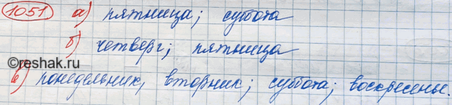 ����������� �� ������� 54 ��������� ��������, �������������� ������� ��������� � ������� ������ ����������� (�������� �����) � ����������� (���������� �����). ������� ��� ���,...