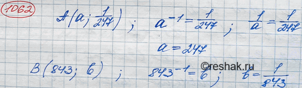 ����������� ���.1241 ��� ��������� ������ 8 �����