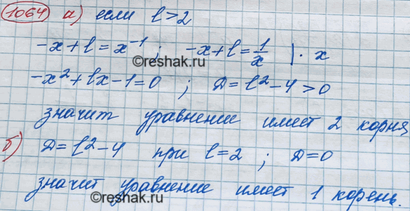 ����������� ���.1243 ��� ��������� ������ 8 �����