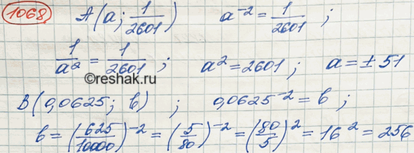 ����������� ���.1247 ��� ��������� ������ 8 �����