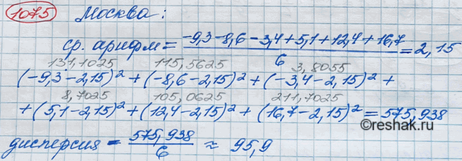 ����������� 1 � ������� ��������� ������� �������� ����������� (� �������� �������), ������������� ��� ������ � ���������� ��� ������� ��������� �� ������ ����������, �������������...