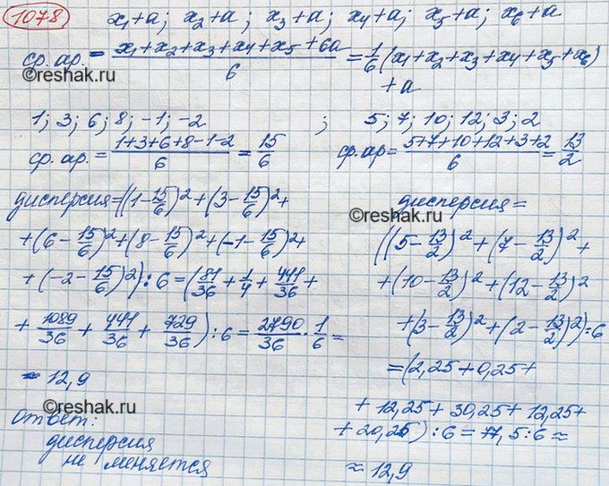 ����������� ��� ��������� ��������� ���� ������1, �2, �3, �4, �5, �6,���� ������ ����� ��������� �� ������������� ����� �? ��������� ��������� �� ������� ���� 1, 3, 6, 8, -1, -2...