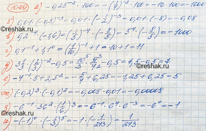 ����������� ���.1251 ��� ��������� ������ 8 �����